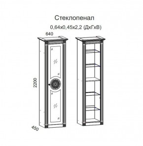 Гостиная Джулия 3.0 (Белый/Белое дерево с платиной золото) в Качканаре - kachkanar.ok-mebel.com | фото 2