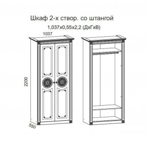 Гостиная Джулия 3.4 (Итальянский орех/Груша с платиной черной) в Качканаре - kachkanar.ok-mebel.com | фото 2