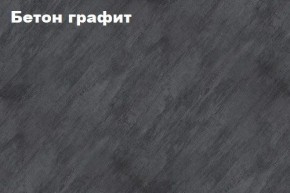 КИМ Гостиная Вариант №2 МДФ в Качканаре - kachkanar.ok-mebel.com | фото 4