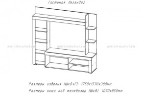 ЛЕГЕНДА-2 Гостиная (ЦРК.ЛГД.02) в Качканаре - kachkanar.ok-mebel.com | фото 2