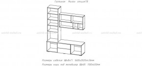 МИЛАН-1 Гостиная (модульная) в Качканаре - kachkanar.ok-mebel.com | фото 3