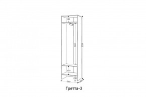 ГРЕТТА 3 Шкаф 2-х створчатый в Качканаре - kachkanar.ok-mebel.com | фото 2
