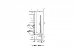 ГРЕТТА-ЭЛЬЗА 1 Прихожая в Качканаре - kachkanar.ok-mebel.com | фото 2