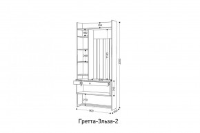 ГРЕТТА-ЭЛЬЗА 2 Прихожая в Качканаре - kachkanar.ok-mebel.com | фото 2