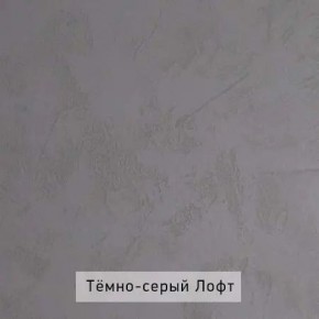 ГРЕТТА-ЭЛЬЗА 2 Прихожая в Качканаре - kachkanar.ok-mebel.com | фото 4