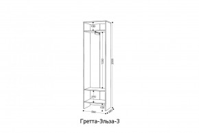 ГРЕТТА-ЭЛЬЗА Прихожая (дуб эльза/темно-серый) в Качканаре - kachkanar.ok-mebel.com | фото 8