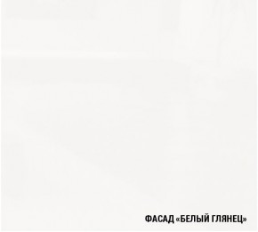 ЖАСМИН Кухонный гарнитур Мега Прайм 1200*1600 (Белый глянец/Дуб бунратти) в Качканаре - kachkanar.ok-mebel.com | фото 4