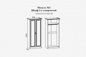 Женева №3 Шкаф 2-х ств. со штангой (ЛДСП белый/МДФ софт светл с пат золото) в Качканаре - kachkanar.ok-mebel.com | фото 2