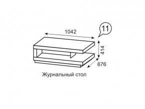 Журнальный стол Люмен 11 Дуб Сакраменто/Белый снег в Качканаре - kachkanar.ok-mebel.com | фото