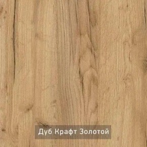 КАПРИ Стол кухонный раскладной в Качканаре - kachkanar.ok-mebel.com | фото 11