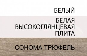 Комод 2D-1S/TYP 35, LINATE ,цвет белый/сонома трюфель в Качканаре - kachkanar.ok-mebel.com | фото 3