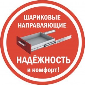 Комод K-70x135x45-1-TR Калисто в Качканаре - kachkanar.ok-mebel.com | фото 5