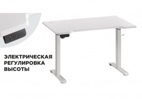 Компьютерный стол Маркос с механизмом подъема 120х75х75 белый / шагрень белая в Качканаре - kachkanar.ok-mebel.com | фото 1