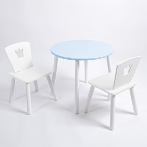 Комплект детский стол КРУГЛЫЙ и два стула КОРОНА ROLTI Baby (голубая столешница/белое сиденье/белые ножки) в Качканаре - kachkanar.ok-mebel.com | фото