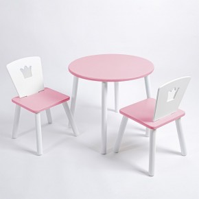 Комплект детский стол КРУГЛЫЙ и два стула КОРОНА ROLTI Baby (розовая столешница/розовое сиденье/белые ножки) в Качканаре - kachkanar.ok-mebel.com | фото