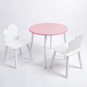 Комплект детский стол КРУГЛЫЙ и два стула ОБЛАЧКО ROLTI Baby (розовая столешница/белое сиденье/белые ножки) в Качканаре - kachkanar.ok-mebel.com | фото