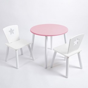 Комплект детский стол КРУГЛЫЙ и два стула ЗВЕЗДА ROLTI Baby (розовая столешница/белое сиденье/белые ножки) в Качканаре - kachkanar.ok-mebel.com | фото
