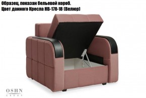 Комплект мягкой мебели Остин Garcia Ivory (Рогожка) Угловой + 1 кресло в Качканаре - kachkanar.ok-mebel.com | фото 5