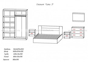Комплект спальни СИТИ-3 (Анкор темный/анкор белый) в Качканаре - kachkanar.ok-mebel.com | фото 2