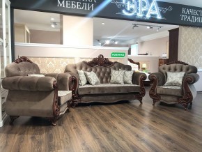 Кресло Афина (караваджо глянец) в Качканаре - kachkanar.ok-mebel.com | фото 4