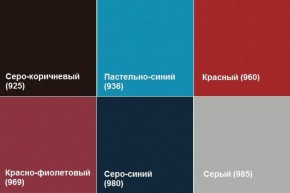 Кресло Алекто (Экокожа EUROLINE) в Качканаре - kachkanar.ok-mebel.com | фото 4