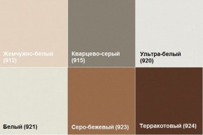 Кресло Алекто (Экокожа EUROLINE) в Качканаре - kachkanar.ok-mebel.com | фото 5
