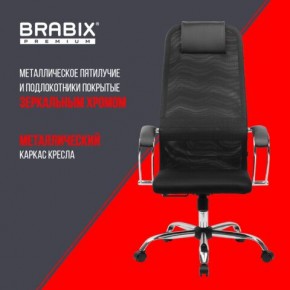 Кресло BRABIX PREMIUM "Ultimate EX-800" хром, плотная двойная сетка Х2, черное, 532911 в Качканаре - kachkanar.ok-mebel.com | фото 4
