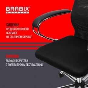 Кресло BRABIX PREMIUM "Ultimate EX-800" хром, плотная двойная сетка Х2, черное, 532911 в Качканаре - kachkanar.ok-mebel.com | фото 7