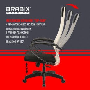 Кресло BRABIX PREMIUM "Ultimate EX-800" пластик, плотная двойная сетка Х2, черное/бежевое, 532916 в Качканаре - kachkanar.ok-mebel.com | фото 5