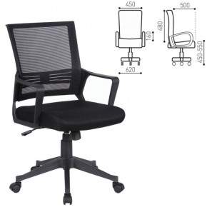 Кресло BRABIX "Balance MG-320" (черное) 531831 в Качканаре - kachkanar.ok-mebel.com | фото 2