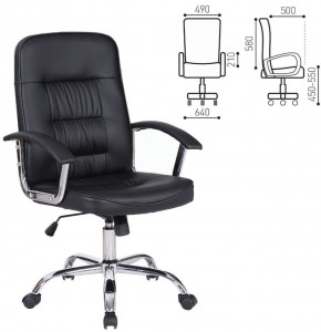 Кресло BRABIX "Bit EX-550" (черное) 531838 в Качканаре - kachkanar.ok-mebel.com | фото 2