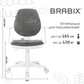 Кресло детское BRABIX "Fancy MG-201W", с подлокотниками, пластик белый, велюр, серое, 533010 в Качканаре - kachkanar.ok-mebel.com | фото 5
