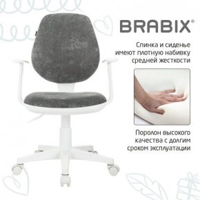 Кресло детское BRABIX "Fancy MG-201W", с подлокотниками, пластик белый, велюр, серое, 533010 в Качканаре - kachkanar.ok-mebel.com | фото 6