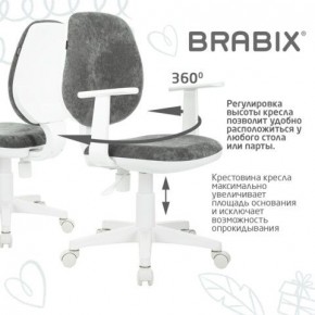 Кресло детское BRABIX "Fancy MG-201W", с подлокотниками, пластик белый, велюр, серое, 533010 в Качканаре - kachkanar.ok-mebel.com | фото 7