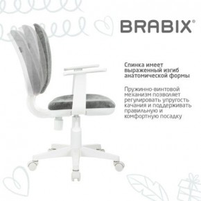 Кресло детское BRABIX "Fancy MG-201W", с подлокотниками, пластик белый, велюр, серое, 533010 в Качканаре - kachkanar.ok-mebel.com | фото 8