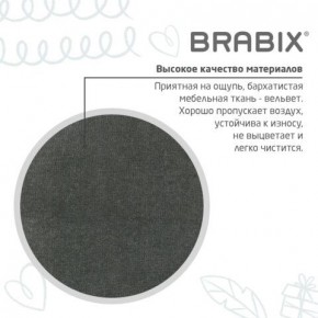 Кресло детское BRABIX "Fancy MG-201W", с подлокотниками, пластик белый, велюр, серое, 533010 в Качканаре - kachkanar.ok-mebel.com | фото 9
