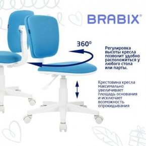 Кресло детское BRABIX "Joy MG-204W", без подлокотников, пластик белый, ткань TW, голубое, 533012 в Качканаре - kachkanar.ok-mebel.com | фото 4