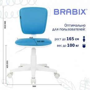 Кресло детское BRABIX "Joy MG-204W", без подлокотников, пластик белый, ткань TW, голубое, 533012 в Качканаре - kachkanar.ok-mebel.com | фото 6