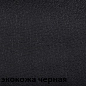 Кресло для оператора CHAIRMAN 651 (экокожа) в Качканаре - kachkanar.ok-mebel.com | фото 4