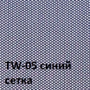 Кресло для оператора CHAIRMAN 696 хром (ткань TW-11/сетка TW-05) в Качканаре - kachkanar.ok-mebel.com | фото 4