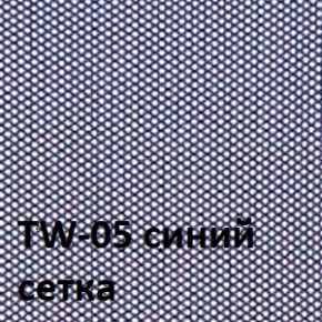Кресло для оператора CHAIRMAN 698 хром (ткань TW 10/сетка TW 05) в Качканаре - kachkanar.ok-mebel.com | фото 4