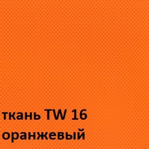 Кресло для оператора CHAIRMAN 698 хром (ткань TW 16/сетка TW 66) в Качканаре - kachkanar.ok-mebel.com | фото 4