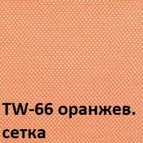 Кресло для оператора CHAIRMAN 698 хром (ткань TW 16/сетка TW 66) в Качканаре - kachkanar.ok-mebel.com | фото 5
