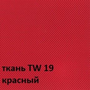 Кресло для оператора CHAIRMAN 698 хром (ткань TW 19/сетка TW 69) в Качканаре - kachkanar.ok-mebel.com | фото 5