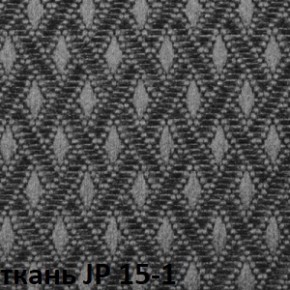 Кресло для посетителей CHAIRMAN 279V JP (ткань JP 15-1) в Качканаре - kachkanar.ok-mebel.com | фото 4