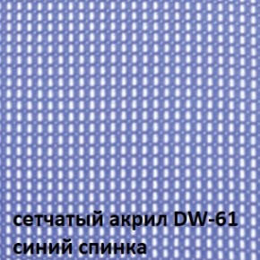 Кресло для посетителей CHAIRMAN NEXX (ткань стандарт черный/сетка DW-61) в Качканаре - kachkanar.ok-mebel.com | фото 4