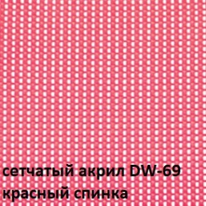 Кресло для посетителей CHAIRMAN NEXX (ткань стандарт черный/сетка DW-69) в Качканаре - kachkanar.ok-mebel.com | фото 4