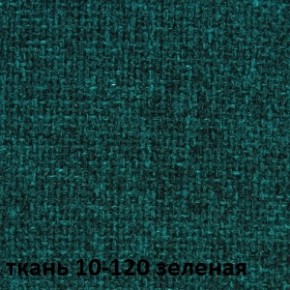 Кресло для руководителя CHAIRMAN 289 (ткань стандарт 10-120) в Качканаре - kachkanar.ok-mebel.com | фото 2