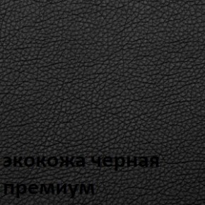 Кресло для руководителя  CHAIRMAN 416 ЭКО в Качканаре - kachkanar.ok-mebel.com | фото 6