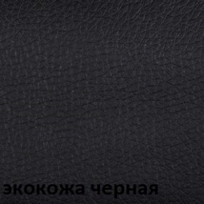 Кресло для руководителя  CHAIRMAN 432 (Экокожа черная) в Качканаре - kachkanar.ok-mebel.com | фото 6